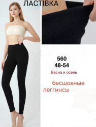 Лосины женские ПОЛУБАТАЛ оптом 19805264 560-55