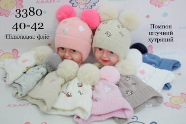 Шапки детские оптом 90216734 3380