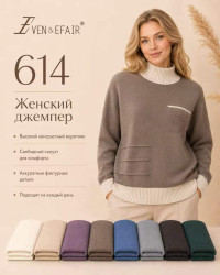 Свитера женские БАТАЛ оптом 95832041 614