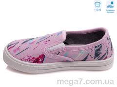 Слипоны, Weestep оптом R107850293