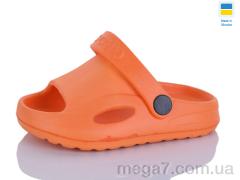 Кроксы, SANLIN 2 оптом H8 помаранчевий