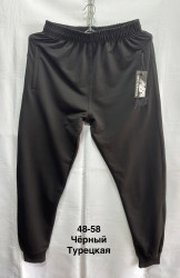 Спортивні штани чоловічі оптом