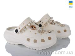 Кроксы, Golden Lion оптом 1410-3 шампань перлина