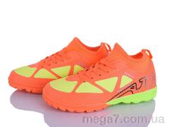 Футбольная обувь, LQD оптом TS917-1