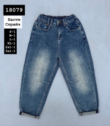 Джинси жіночі оптом