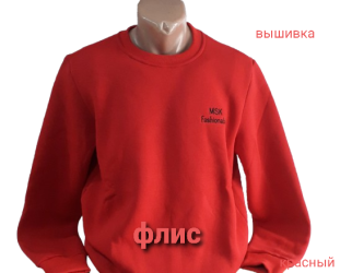 Свитшоты мужские на флисе оптом 73019425 1234-58