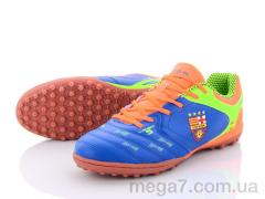 Футбольная обувь, Veer-Demax 2 оптом B8011-10S