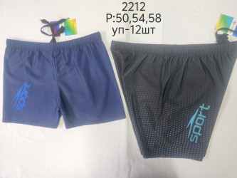 Плавки мужские оптом 91357028 2212-1