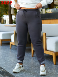 Спортивні штани БАТАЛ на флісі жіночі оптом