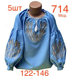 Вышиванки подростковые оптом 70562938 714-77