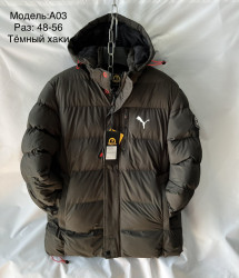 Куртки зимние мужские (хаки) оптом 79810654 А03-93