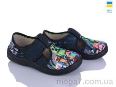 Тапки, Цветик оптом Гриша 773 синій