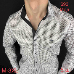 Рубашки мужские оптом 04532698 693-3