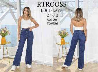 Джинси жіночі ТРУБИ оптом FANGSIDA