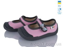 Тапки, Weestep-Ukraine оптом 702-001