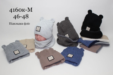 Шапки - бафы детские оптом 40321679 4160
