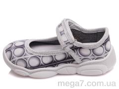 Тапки, Prime-Opt оптом Weestep R107850339-WS