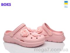 Кроксы, Roks оптом 411 пудра
