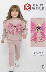 Спортивні костюми дитячі оптом Rola kids