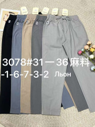 Брюки женские FUDEYAN БАТАЛ (темно-серый) оптом 03768925 3078-3-64