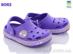 Кроксы, Roks оптом 330 фиол.радуга