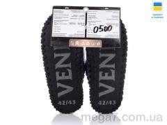 Тапки, Active оптом 0500