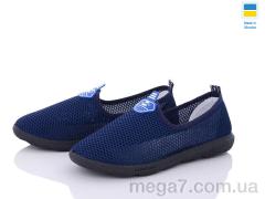 Слипоны, Favorit оптом F184П синій