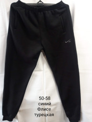 Спортивные штаны мужские на флисе оптом 35892076 01-3