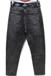 Джинси жіночі DERUN оптом