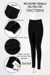 Лосины женские на меху БАТАЛ оптом 92715480 5248-1-19