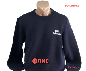 Свитшоты мужские на флисе оптом 82304765 004-44