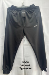 Спортивные штаны мужские оптом 39785014 8764-11