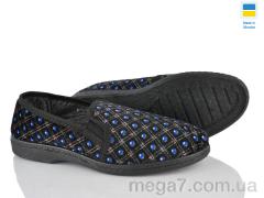 Тапки, Lot Shoes оптом Кредо горох синій