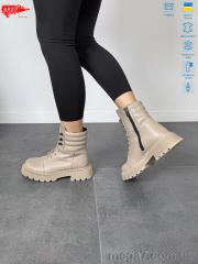 Ботинки, ARTO оптом ARTO 525 латте ш.