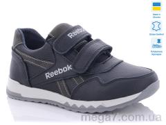 Кроссовки, Carolina оптом 112-3L