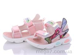 Босоножки, ASHIGULI оптом 2151B pink