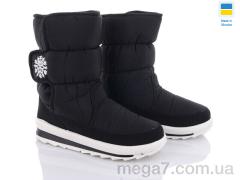 Дутики, Favorit оптом G112-8 Бп