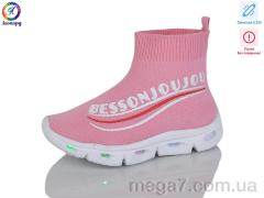 Кроссовки, Леопард оптом 059-111A pink LED уцінка