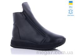 Ботинки, Carolina оптом Z1305-11