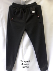 Спортивні штани чоловічі БАТАЛ на флісі (сірий) оптом Туреччина