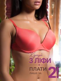 Бюстгальтер Acousma A6387-5BCH (  коралловый, B  6 шт. )
