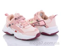 Кроссовки, Style-baby-Clibee оптом V19133-3 pink