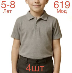 Футболки дитячі оптом