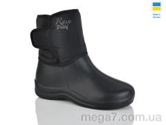 Сапоги из пены, Lot Shoes оптом N339 чорний