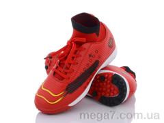 Футбольная обувь, Alemy Kids оптом RY5100M