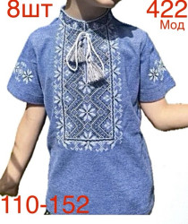 Вышиванки детские оптом 82036594 422-139