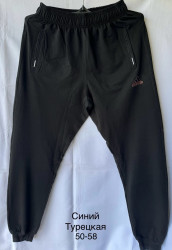 Спортивные штаны мужские (темно-синий) оптом 70531849 02-15