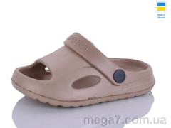 Кроксы, SANLIN 2 оптом H8 кофе