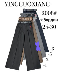 Брюки жіночі оптом