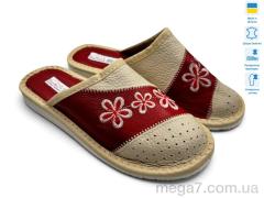 Тапки, Rai shoes оптом Тапмал 002 червоний